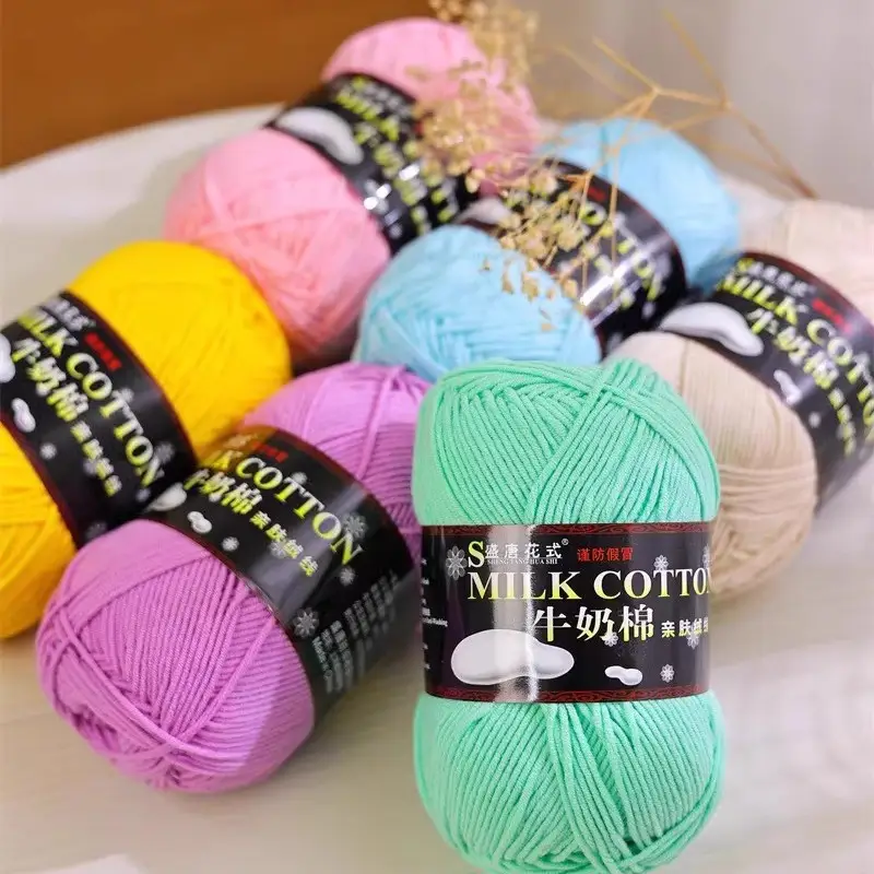 5 Strands of Authentic Shengtang Textile Fancy Five-Strand Milk Cotton Scarf Thread Baby Cotton Thread Wool Wholesale Special Price