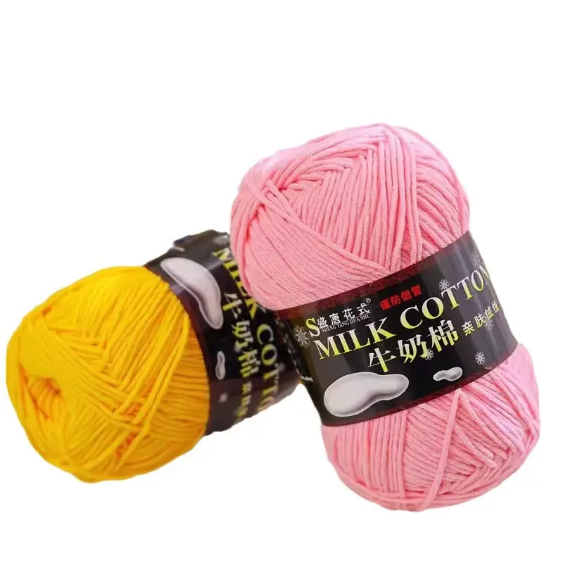 5 Strands of Authentic Shengtang Textile Fancy Five-Strand Milk Cotton Scarf Thread Baby Cotton Thread Wool Wholesale Special Price