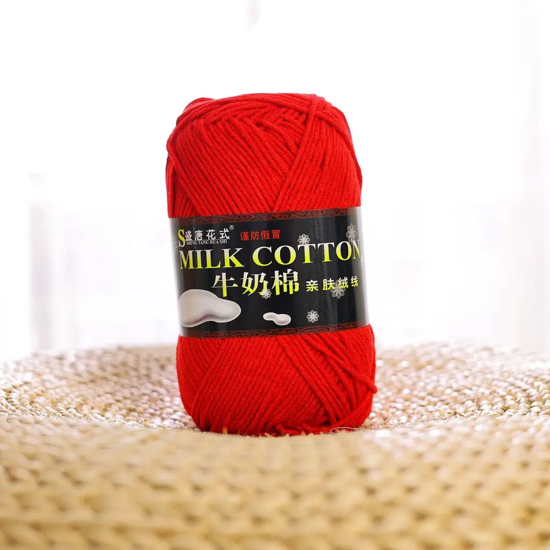 5 Strands of Authentic Shengtang Textile Fancy Five-Strand Milk Cotton Scarf Thread Baby Cotton Thread Wool Wholesale Special Price