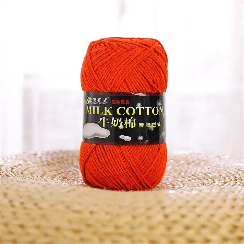 5 Strands of Authentic Shengtang Textile Fancy Five-Strand Milk Cotton Scarf Thread Baby Cotton Thread Wool Wholesale Special Price