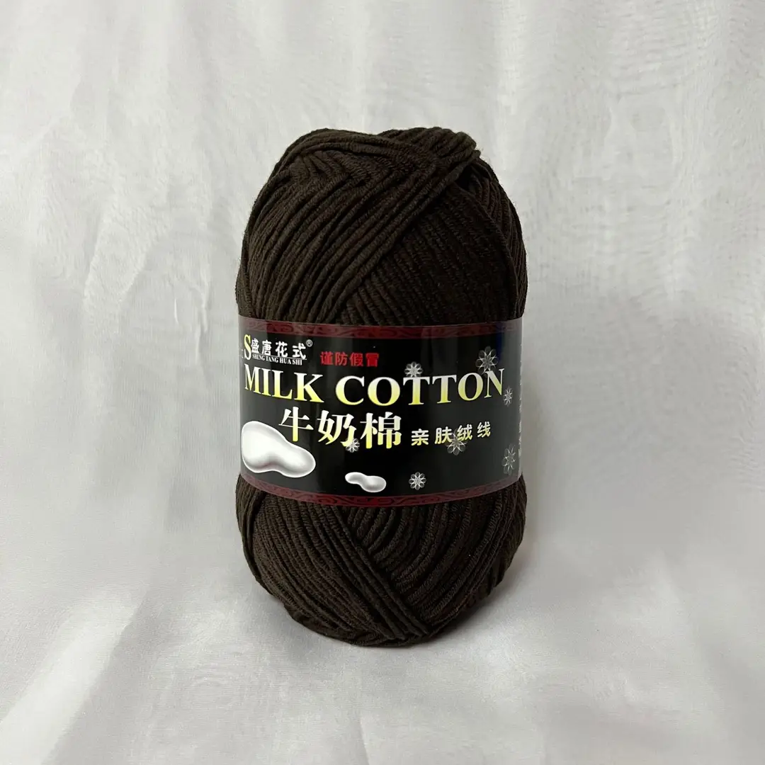 5 Strands of Authentic Shengtang Textile Fancy Five-Strand Milk Cotton Scarf Thread Baby Cotton Thread Wool Wholesale Special Price