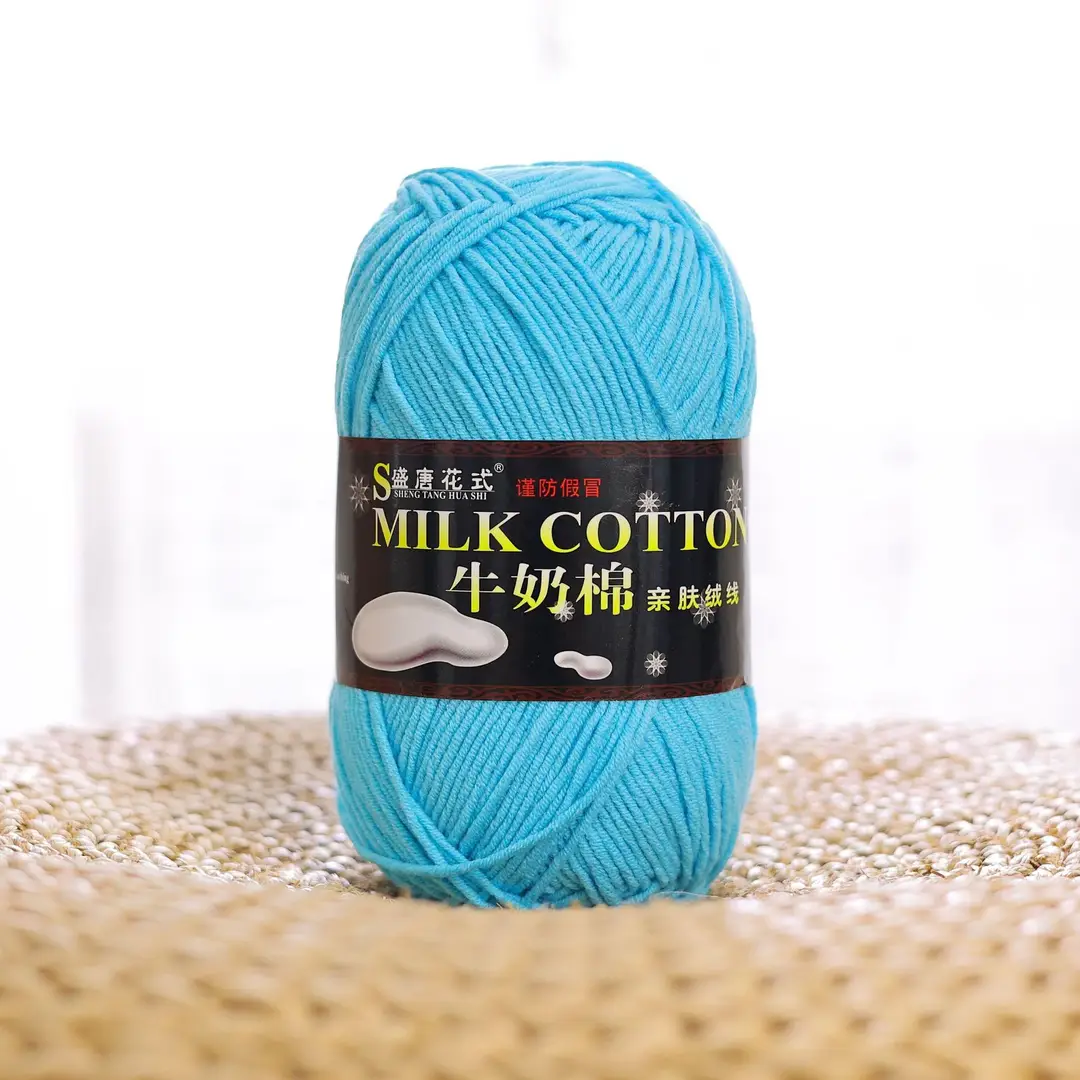5 Strands of Authentic Shengtang Textile Fancy Five-Strand Milk Cotton Scarf Thread Baby Cotton Thread Wool Wholesale Special Price