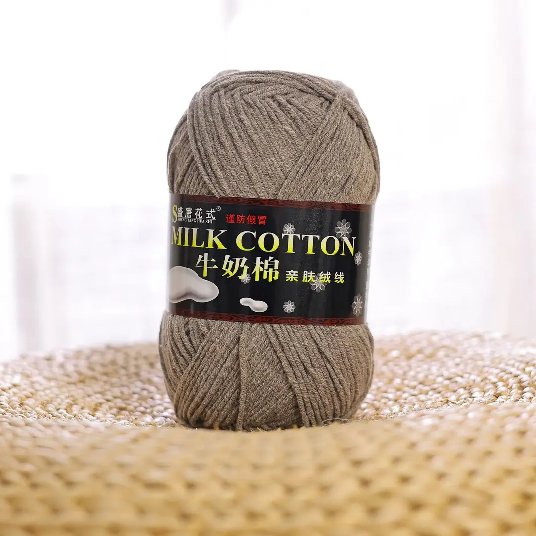 5 Strands of Authentic Shengtang Textile Fancy Five-Strand Milk Cotton Scarf Thread Baby Cotton Thread Wool Wholesale Special Price
