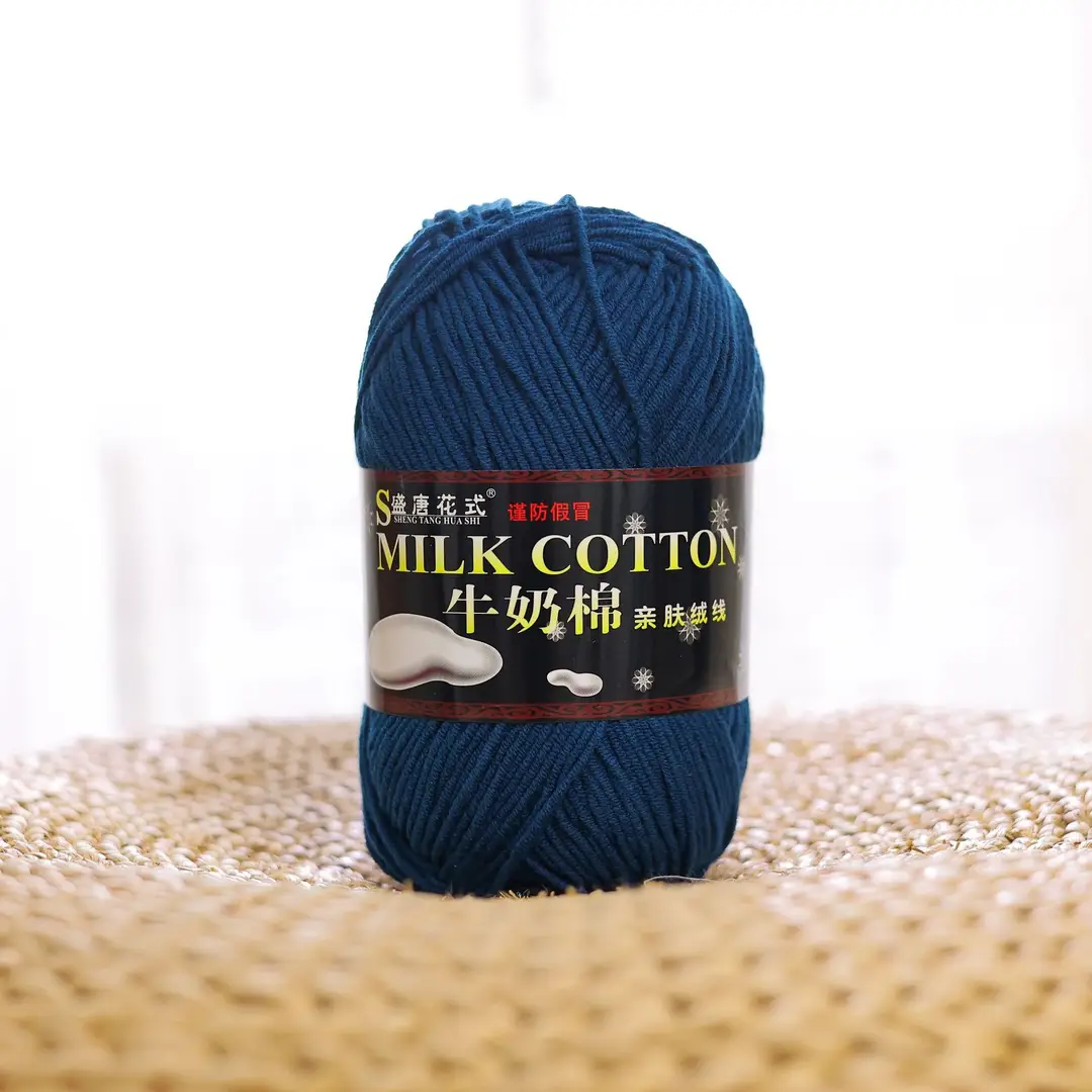 5 Strands of Authentic Shengtang Textile Fancy Five-Strand Milk Cotton Scarf Thread Baby Cotton Thread Wool Wholesale Special Price