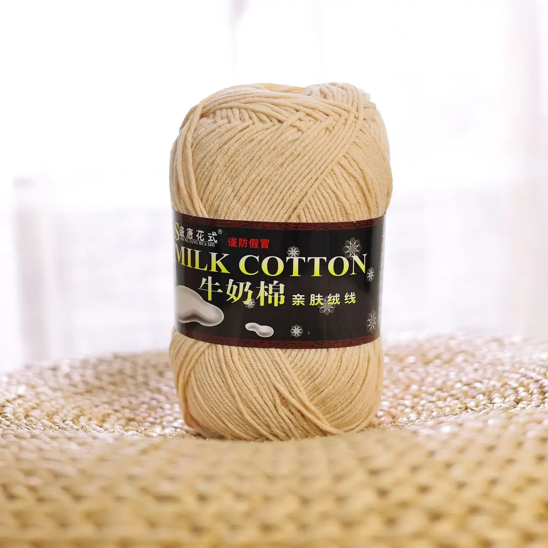 5 Strands of Authentic Shengtang Textile Fancy Five-Strand Milk Cotton Scarf Thread Baby Cotton Thread Wool Wholesale Special Price