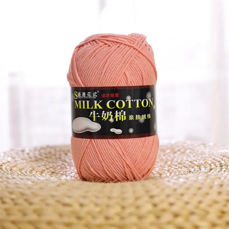 5 Strands of Authentic Shengtang Textile Fancy Five-Strand Milk Cotton Scarf Thread Baby Cotton Thread Wool Wholesale Special Price
