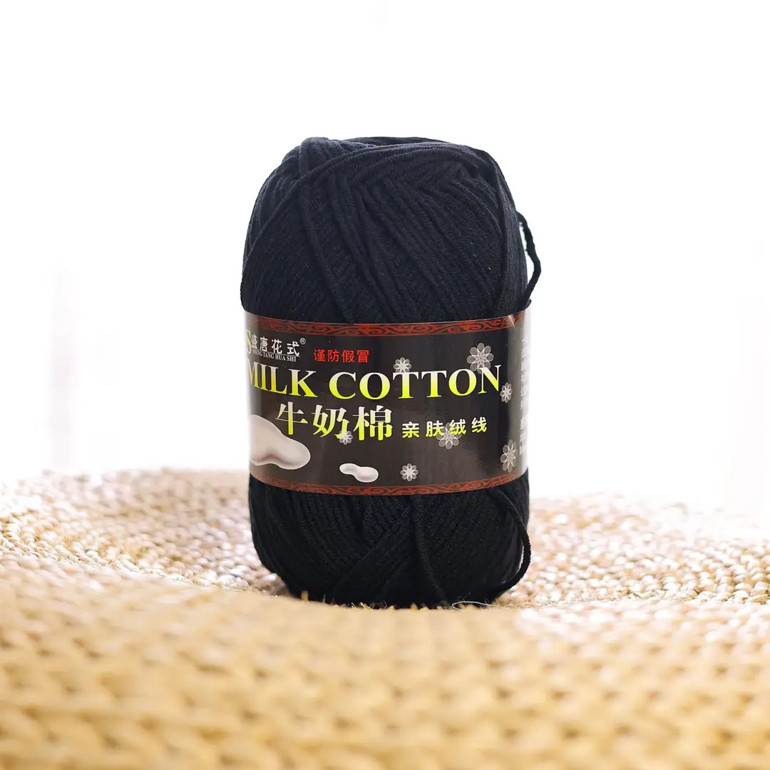 5 Strands of Authentic Shengtang Textile Fancy Five-Strand Milk Cotton Scarf Thread Baby Cotton Thread Wool Wholesale Special Price