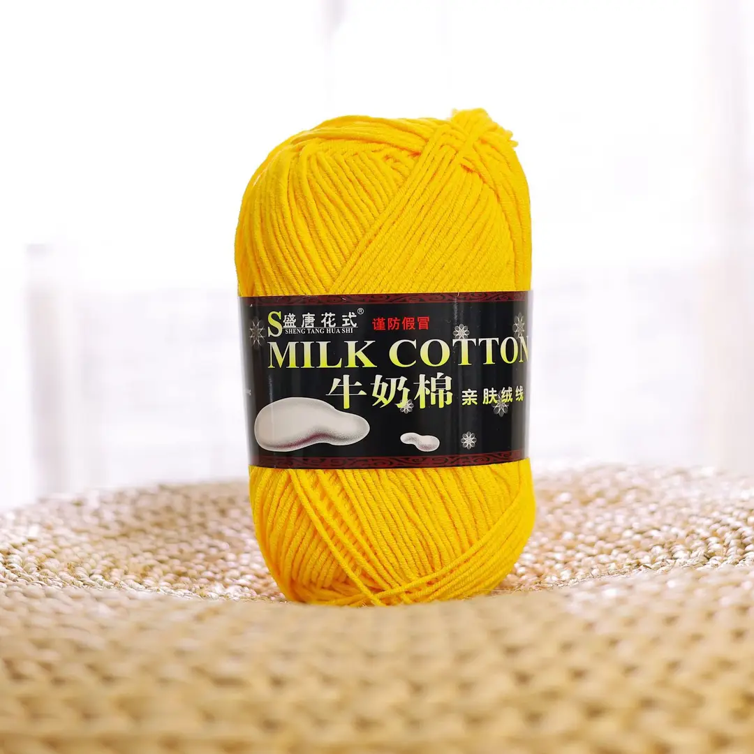 5 Strands of Authentic Shengtang Textile Fancy Five-Strand Milk Cotton Scarf Thread Baby Cotton Thread Wool Wholesale Special Price
