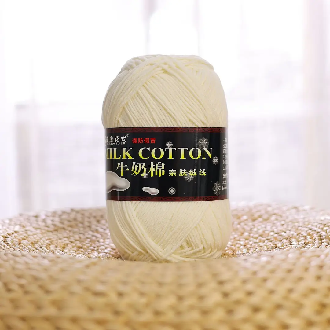 5 Strands of Authentic Shengtang Textile Fancy Five-Strand Milk Cotton Scarf Thread Baby Cotton Thread Wool Wholesale Special Price