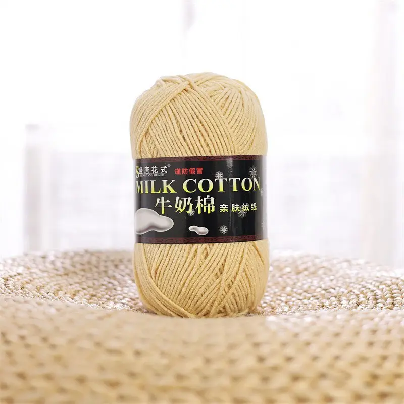 5 Strands of Authentic Shengtang Textile Fancy Five-Strand Milk Cotton Scarf Thread Baby Cotton Thread Wool Wholesale Special Price