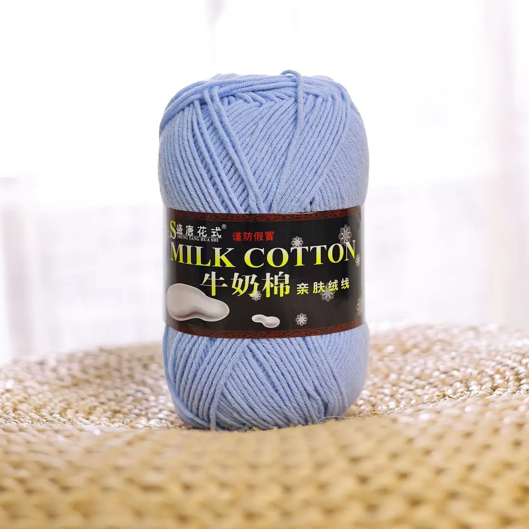 5 Strands of Authentic Shengtang Textile Fancy Five-Strand Milk Cotton Scarf Thread Baby Cotton Thread Wool Wholesale Special Price