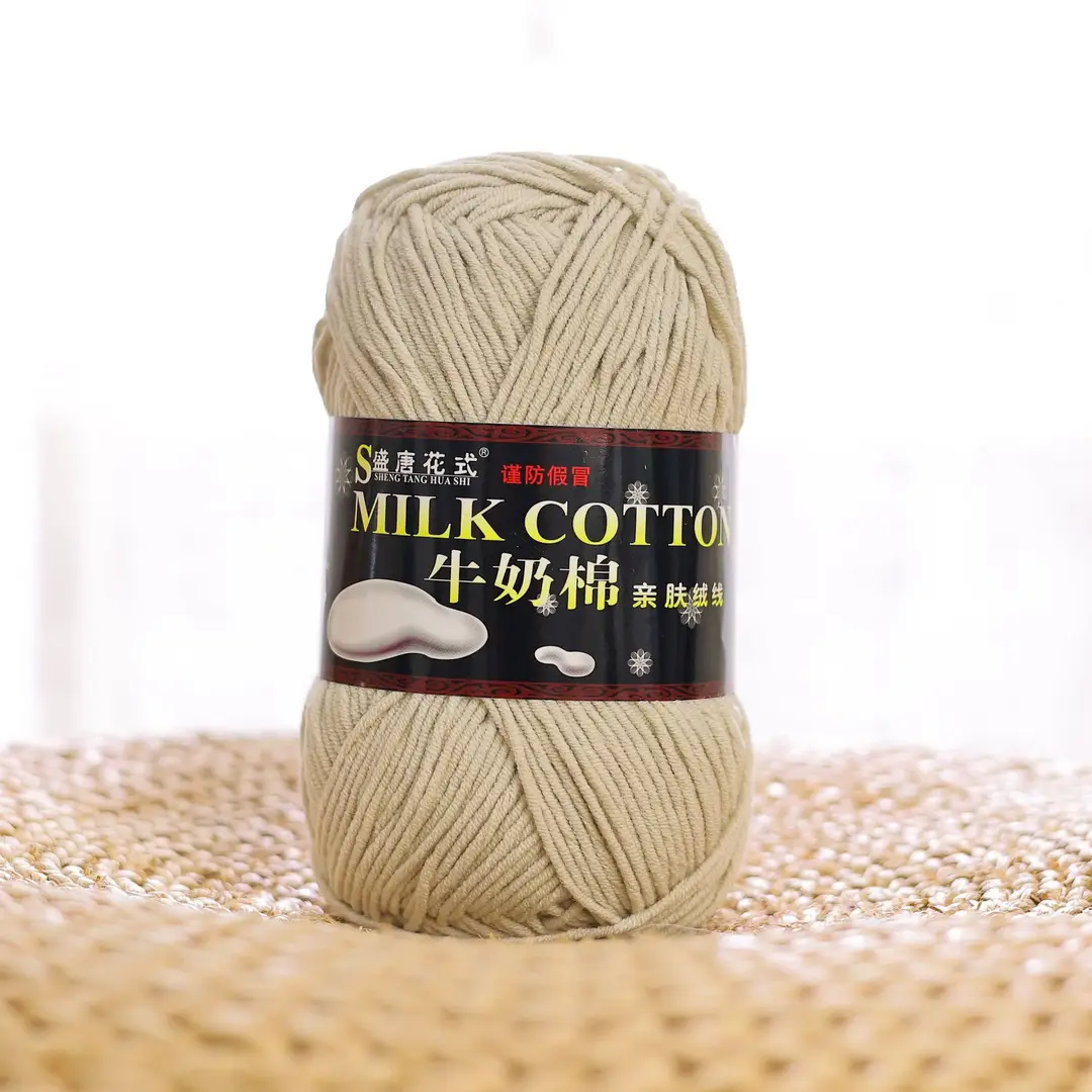 5 Strands of Authentic Shengtang Textile Fancy Five-Strand Milk Cotton Scarf Thread Baby Cotton Thread Wool Wholesale Special Price
