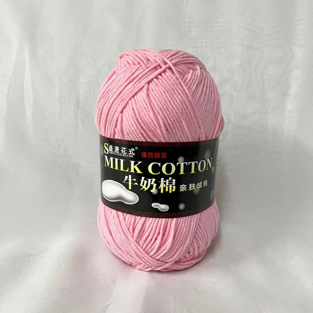 5 Strands of Authentic Shengtang Textile Fancy Five-Strand Milk Cotton Scarf Thread Baby Cotton Thread Wool Wholesale Special Price