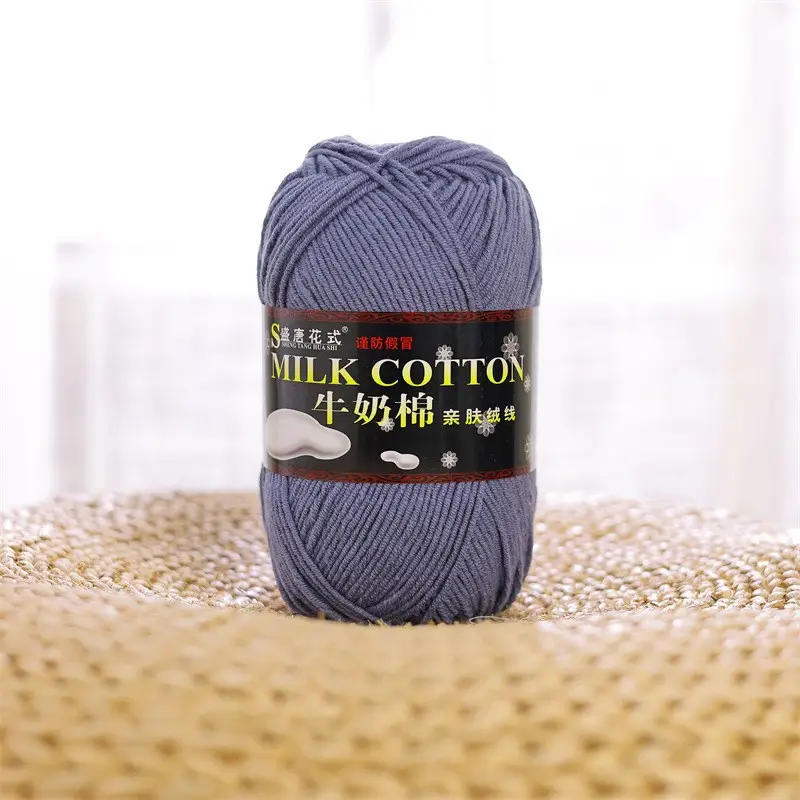 5 Strands of Authentic Shengtang Textile Fancy Five-Strand Milk Cotton Scarf Thread Baby Cotton Thread Wool Wholesale Special Price