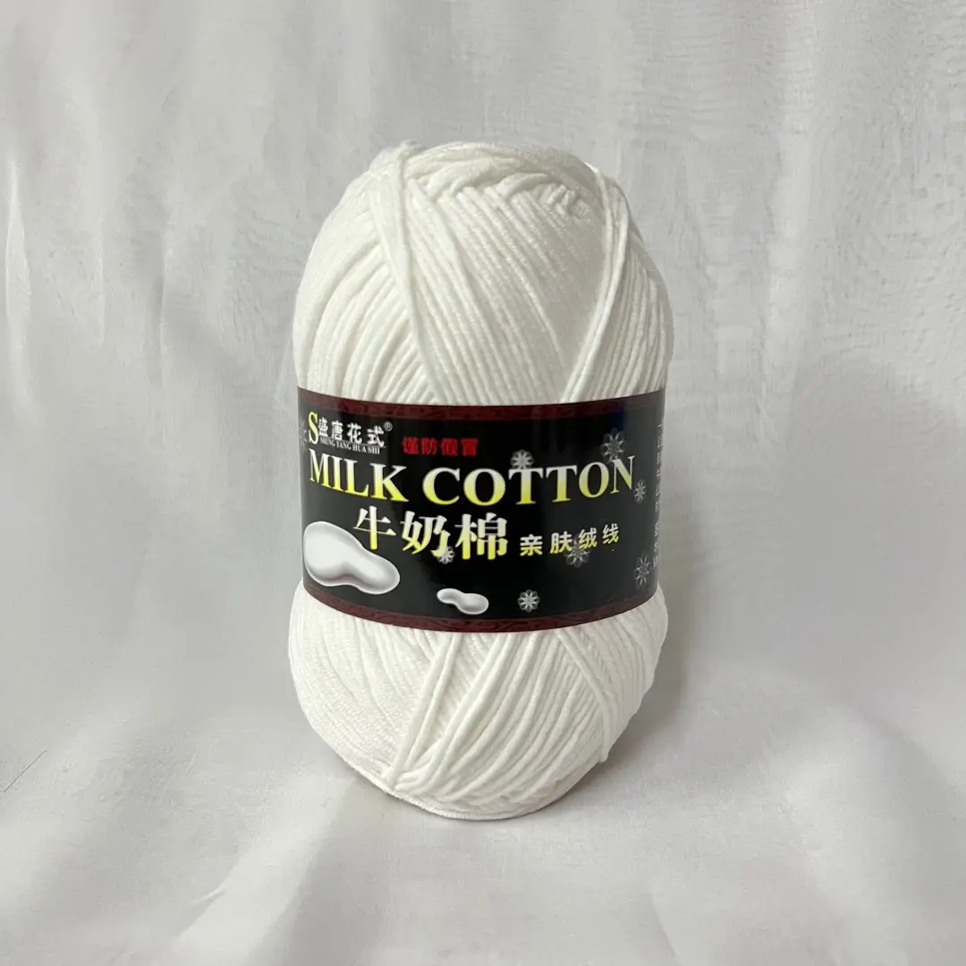 5 Strands of Authentic Shengtang Textile Fancy Five-Strand Milk Cotton Scarf Thread Baby Cotton Thread Wool Wholesale Special Price