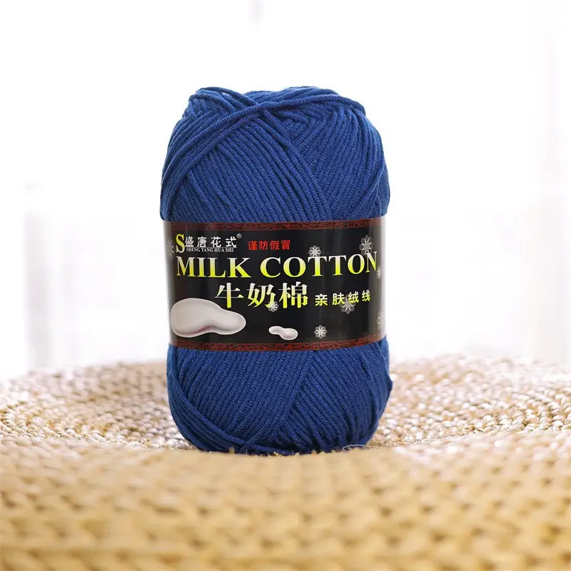 5 Strands of Authentic Shengtang Textile Fancy Five-Strand Milk Cotton Scarf Thread Baby Cotton Thread Wool Wholesale Special Price