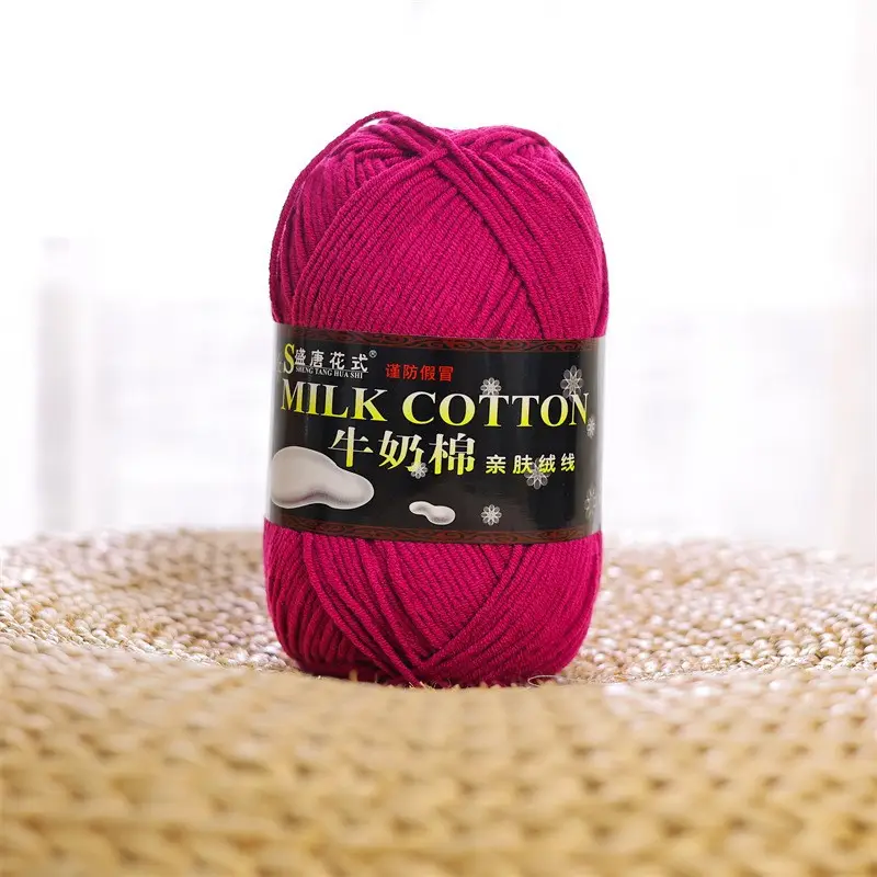 5 Strands of Authentic Shengtang Textile Fancy Five-Strand Milk Cotton Scarf Thread Baby Cotton Thread Wool Wholesale Special Price