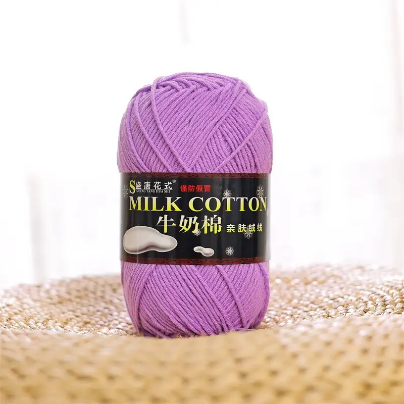 5 Strands of Authentic Shengtang Textile Fancy Five-Strand Milk Cotton Scarf Thread Baby Cotton Thread Wool Wholesale Special Price