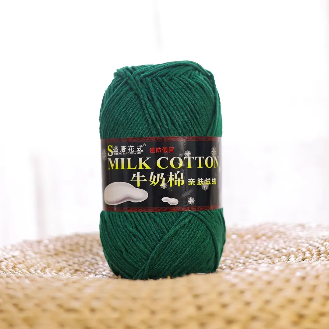 5 Strands of Authentic Shengtang Textile Fancy Five-Strand Milk Cotton Scarf Thread Baby Cotton Thread Wool Wholesale Special Price