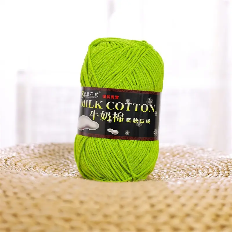 5 Strands of Authentic Shengtang Textile Fancy Five-Strand Milk Cotton Scarf Thread Baby Cotton Thread Wool Wholesale Special Price