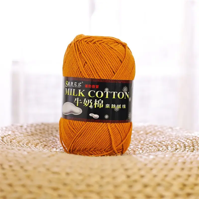 5 Strands of Authentic Shengtang Textile Fancy Five-Strand Milk Cotton Scarf Thread Baby Cotton Thread Wool Wholesale Special Price