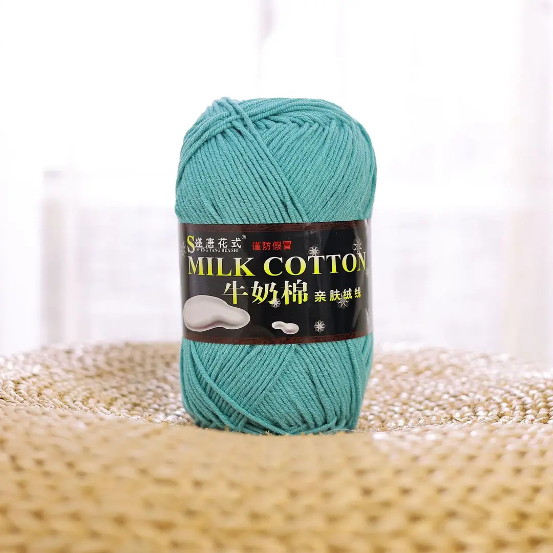 5 Strands of Authentic Shengtang Textile Fancy Five-Strand Milk Cotton Scarf Thread Baby Cotton Thread Wool Wholesale Special Price