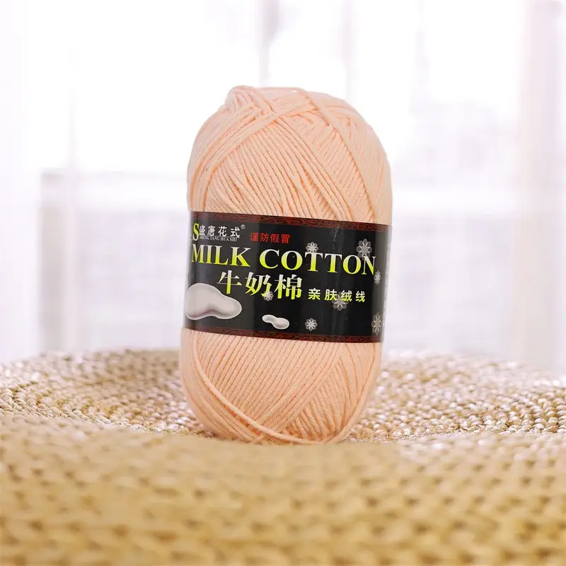 5 Strands of Authentic Shengtang Textile Fancy Five-Strand Milk Cotton Scarf Thread Baby Cotton Thread Wool Wholesale Special Price