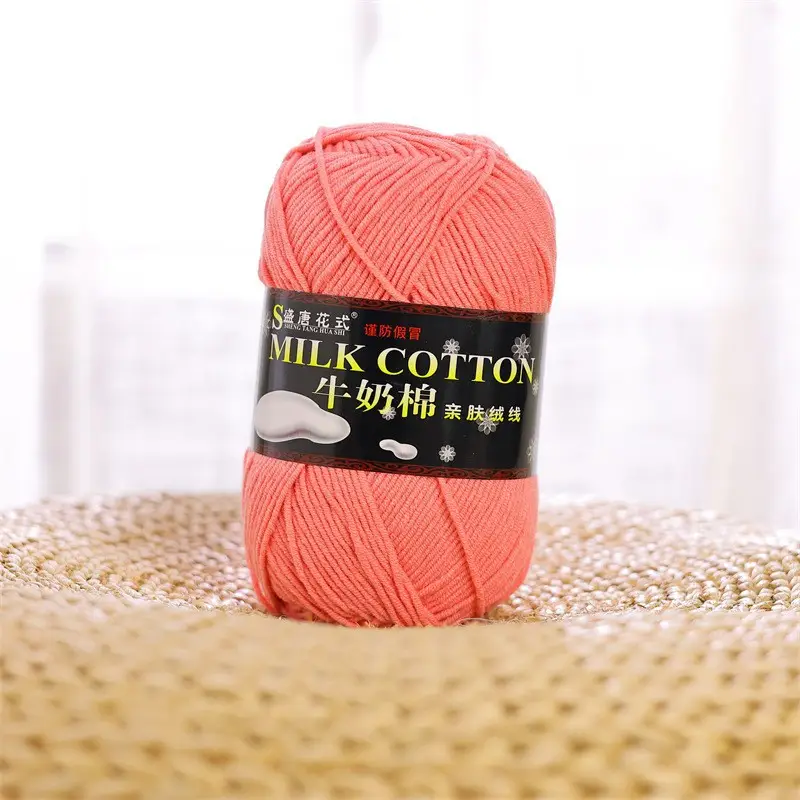 5 Strands of Authentic Shengtang Textile Fancy Five-Strand Milk Cotton Scarf Thread Baby Cotton Thread Wool Wholesale Special Price