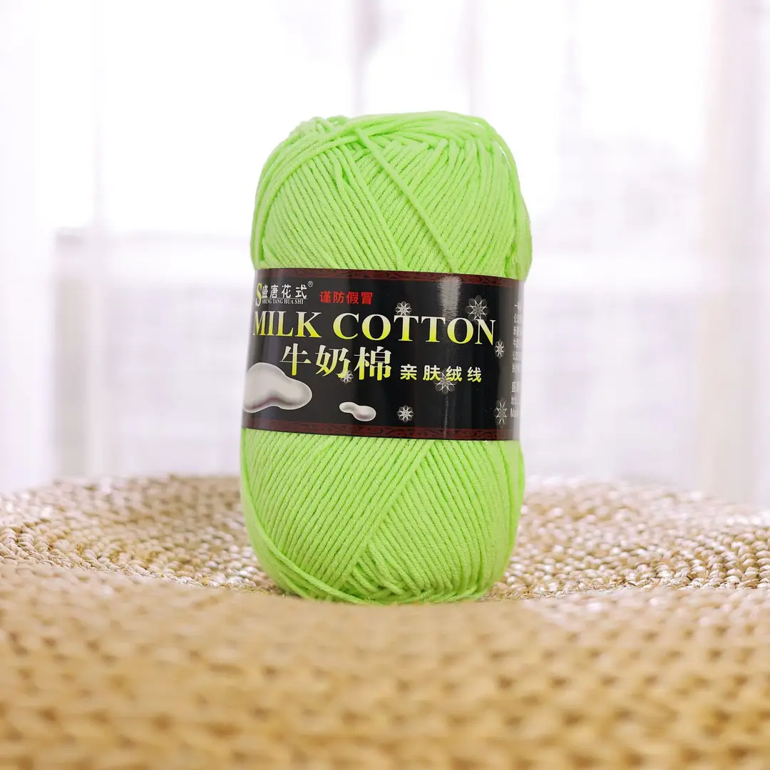 5 Strands of Authentic Shengtang Textile Fancy Five-Strand Milk Cotton Scarf Thread Baby Cotton Thread Wool Wholesale Special Price
