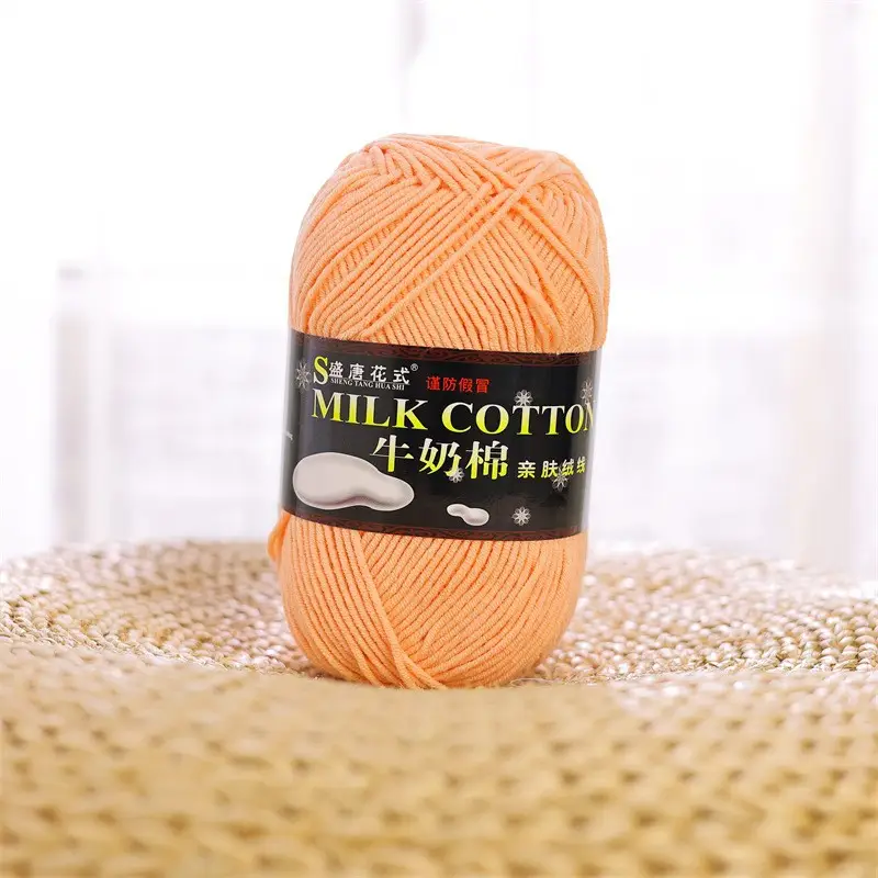 5 Strands of Authentic Shengtang Textile Fancy Five-Strand Milk Cotton Scarf Thread Baby Cotton Thread Wool Wholesale Special Price
