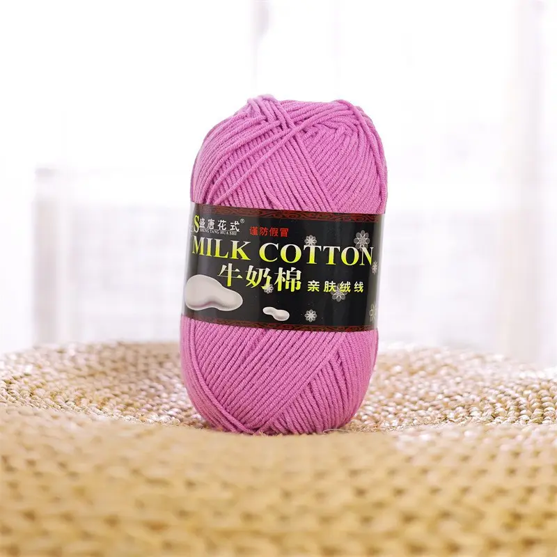 5 Strands of Authentic Shengtang Textile Fancy Five-Strand Milk Cotton Scarf Thread Baby Cotton Thread Wool Wholesale Special Price