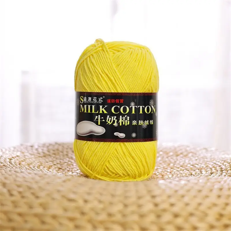 5 Strands of Authentic Shengtang Textile Fancy Five-Strand Milk Cotton Scarf Thread Baby Cotton Thread Wool Wholesale Special Price