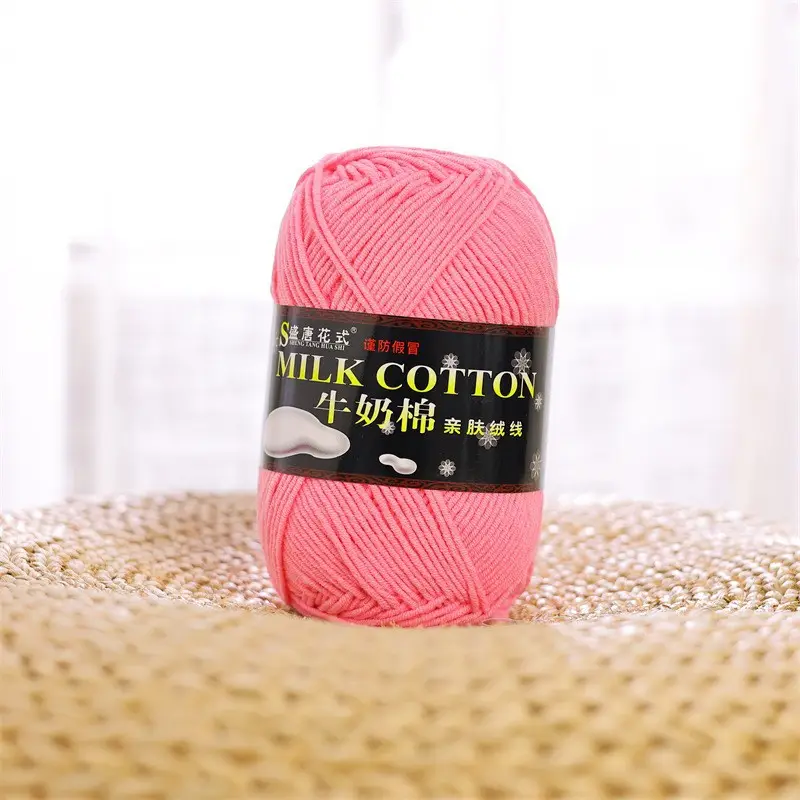 5 Strands of Authentic Shengtang Textile Fancy Five-Strand Milk Cotton Scarf Thread Baby Cotton Thread Wool Wholesale Special Price