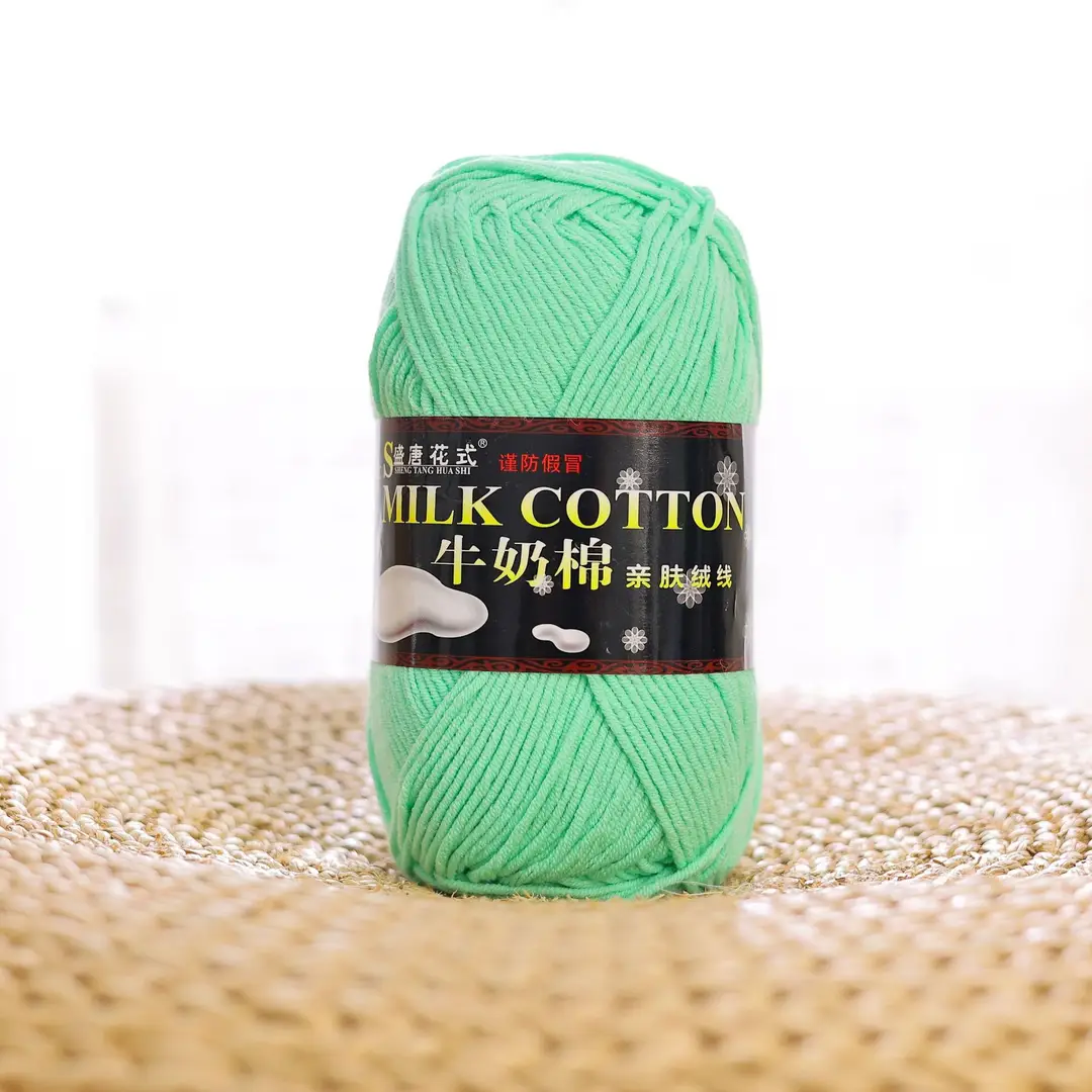 5 Strands of Authentic Shengtang Textile Fancy Five-Strand Milk Cotton Scarf Thread Baby Cotton Thread Wool Wholesale Special Price