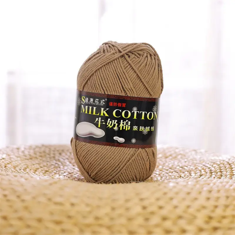 5 Strands of Authentic Shengtang Textile Fancy Five-Strand Milk Cotton Scarf Thread Baby Cotton Thread Wool Wholesale Special Price