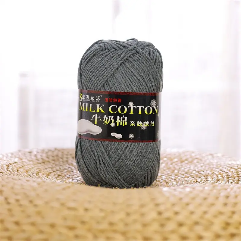 5 Strands of Authentic Shengtang Textile Fancy Five-Strand Milk Cotton Scarf Thread Baby Cotton Thread Wool Wholesale Special Price