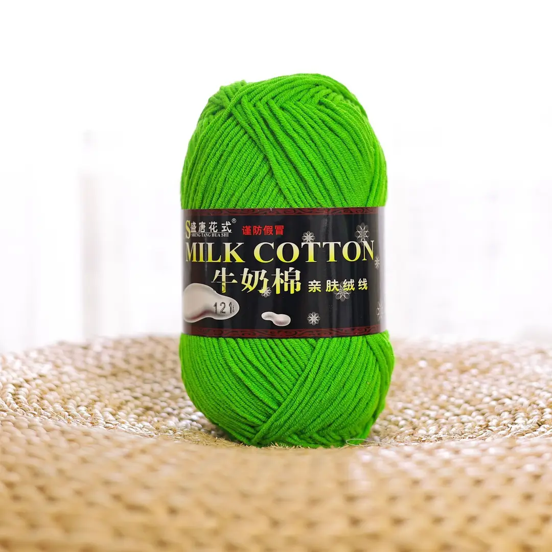 5 Strands of Authentic Shengtang Textile Fancy Five-Strand Milk Cotton Scarf Thread Baby Cotton Thread Wool Wholesale Special Price