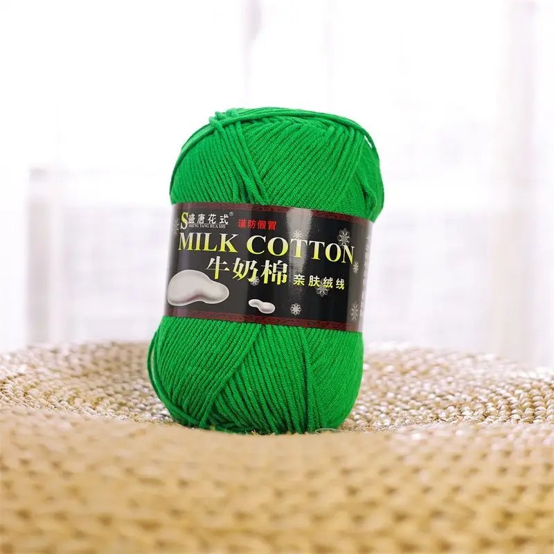 5 Strands of Authentic Shengtang Textile Fancy Five-Strand Milk Cotton Scarf Thread Baby Cotton Thread Wool Wholesale Special Price