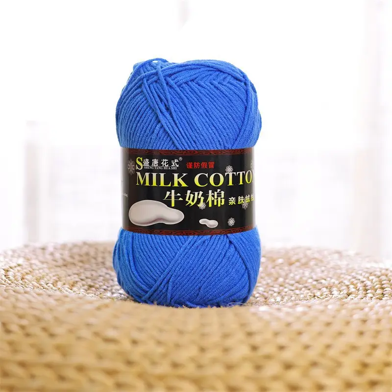 5 Strands of Authentic Shengtang Textile Fancy Five-Strand Milk Cotton Scarf Thread Baby Cotton Thread Wool Wholesale Special Price