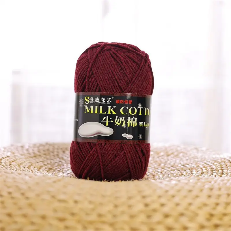 5 Strands of Authentic Shengtang Textile Fancy Five-Strand Milk Cotton Scarf Thread Baby Cotton Thread Wool Wholesale Special Price