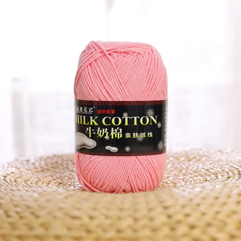 5 Strands of Authentic Shengtang Textile Fancy Five-Strand Milk Cotton Scarf Thread Baby Cotton Thread Wool Wholesale Special Price