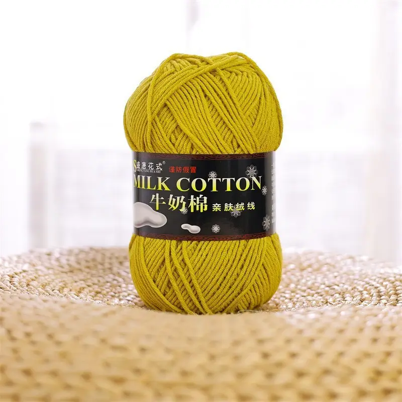 5 Strands of Authentic Shengtang Textile Fancy Five-Strand Milk Cotton Scarf Thread Baby Cotton Thread Wool Wholesale Special Price