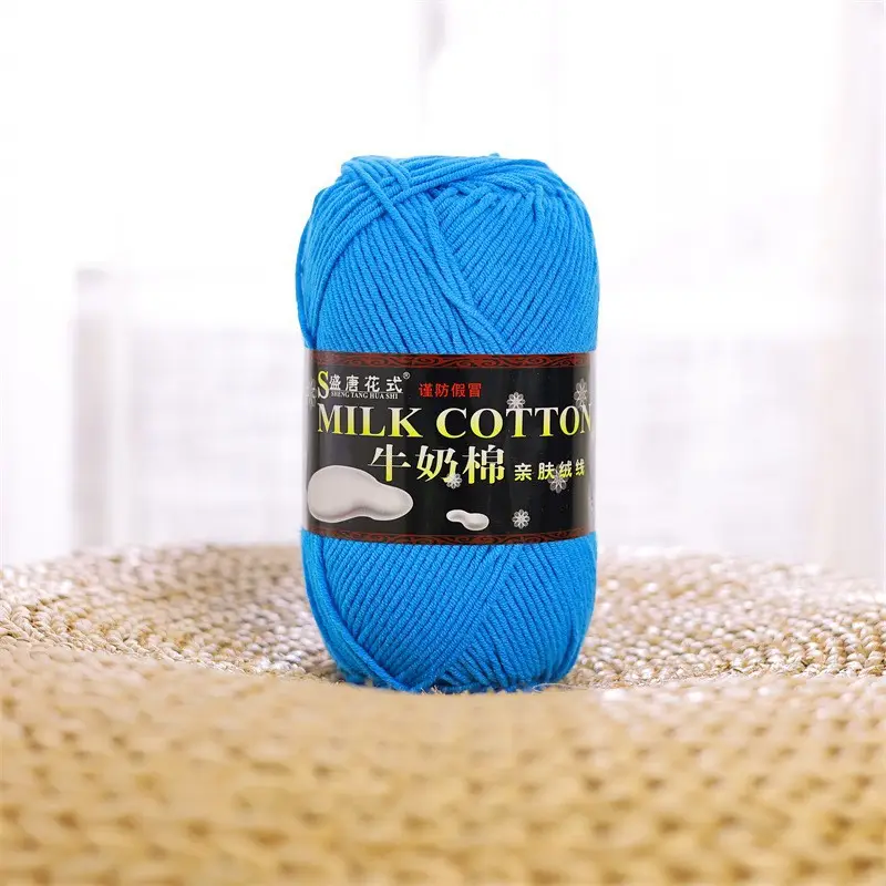 5 Strands of Authentic Shengtang Textile Fancy Five-Strand Milk Cotton Scarf Thread Baby Cotton Thread Wool Wholesale Special Price