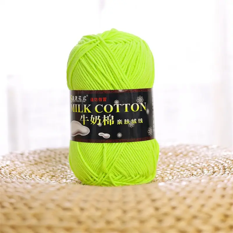 5 Strands of Authentic Shengtang Textile Fancy Five-Strand Milk Cotton Scarf Thread Baby Cotton Thread Wool Wholesale Special Price