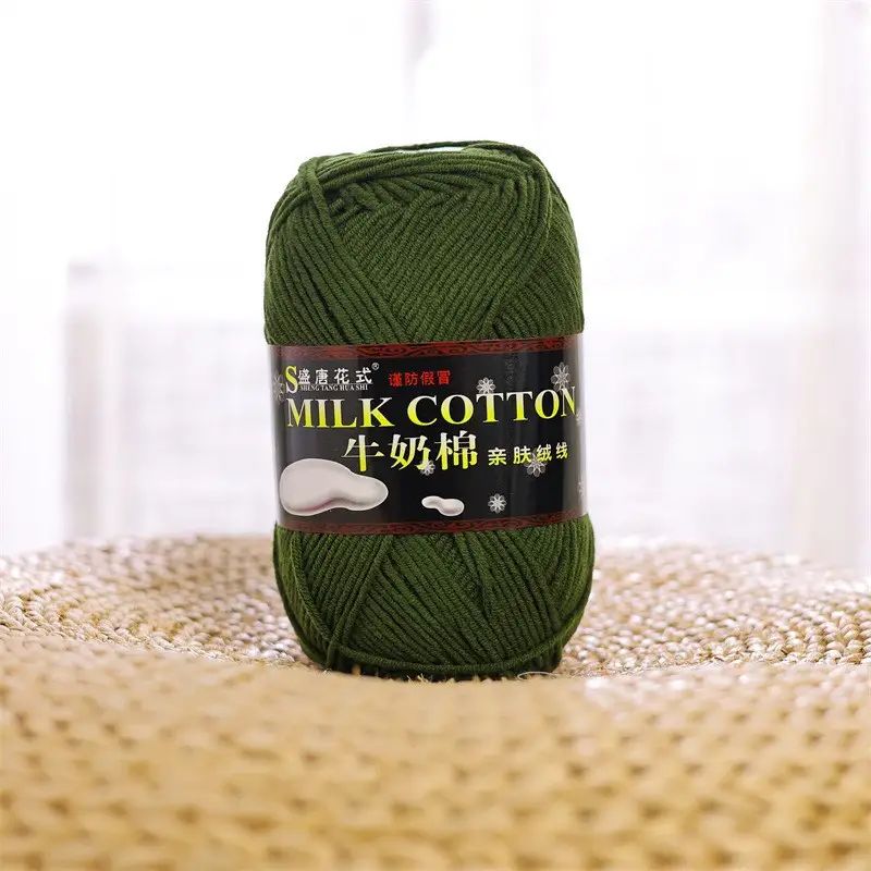 5 Strands of Authentic Shengtang Textile Fancy Five-Strand Milk Cotton Scarf Thread Baby Cotton Thread Wool Wholesale Special Price