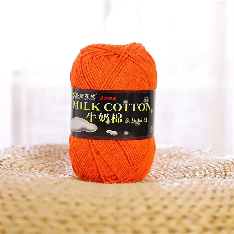 5 Strands of Authentic Shengtang Textile Fancy Five-Strand Milk Cotton Scarf Thread Baby Cotton Thread Wool Wholesale Special Price