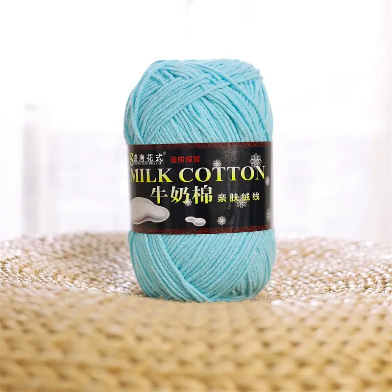 5 Strands of Authentic Shengtang Textile Fancy Five-Strand Milk Cotton Scarf Thread Baby Cotton Thread Wool Wholesale Special Price