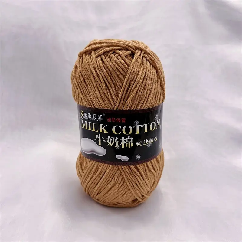 5 Strands of Authentic Shengtang Textile Fancy Five-Strand Milk Cotton Scarf Thread Baby Cotton Thread Wool Wholesale Special Price