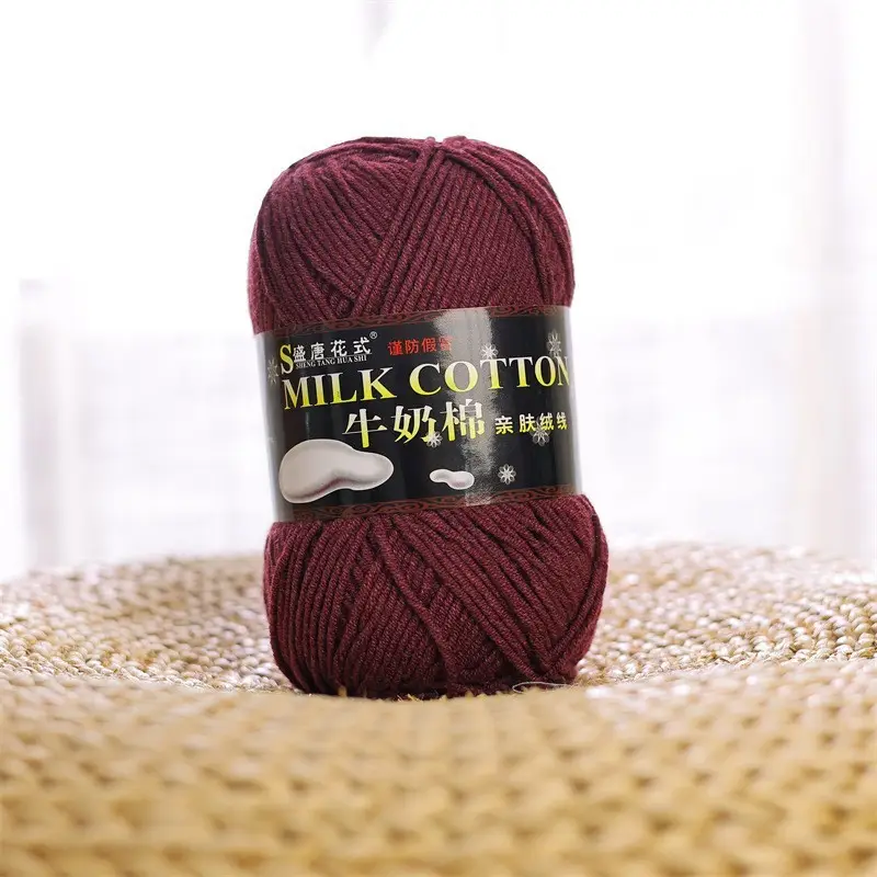 5 Strands of Authentic Shengtang Textile Fancy Five-Strand Milk Cotton Scarf Thread Baby Cotton Thread Wool Wholesale Special Price