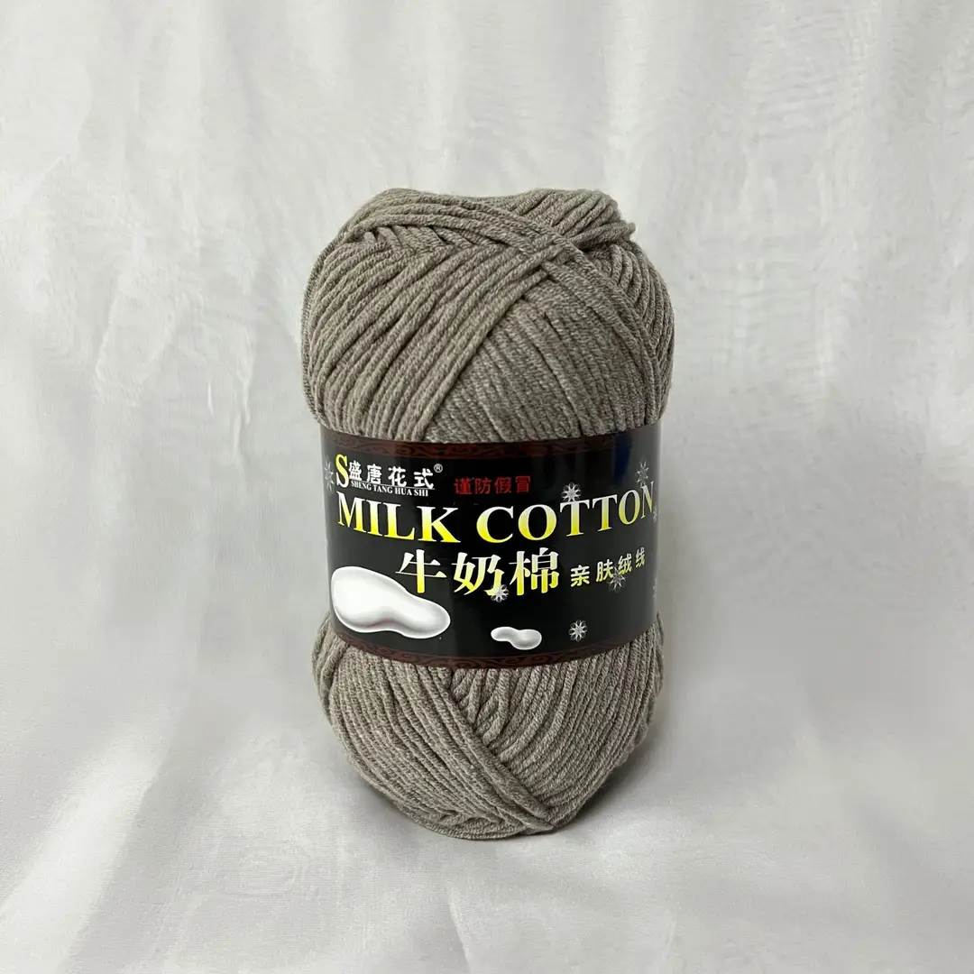 5 Strands of Authentic Shengtang Textile Fancy Five-Strand Milk Cotton Scarf Thread Baby Cotton Thread Wool Wholesale Special Price